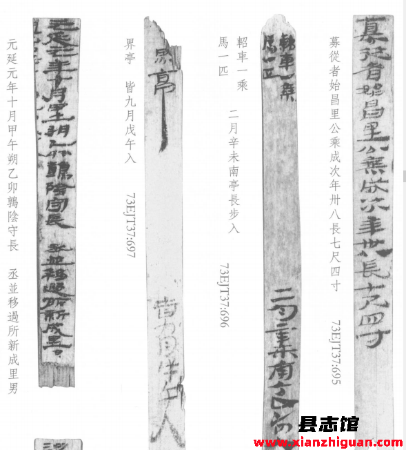 肩水金关汉简 1-5 15册 PDF电子版-县志办- 第4张图片