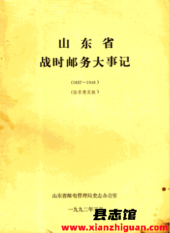 一些关于邮电、电信学习书籍资料目录PDF电子版