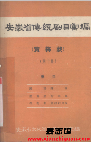 一些稀缺和绝版书籍（六十一）PDF电子版