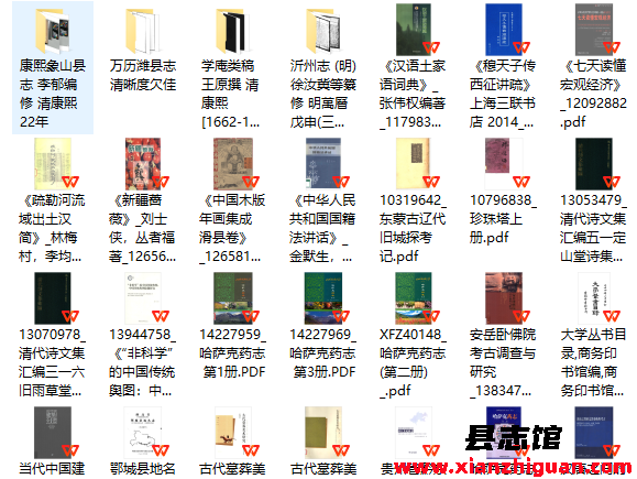 一些稀缺和绝版书籍（五十九）PDF电子版
