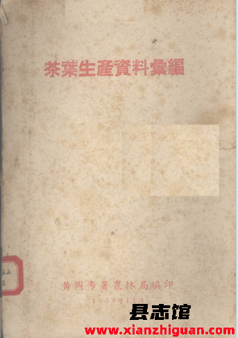 一些稀缺和绝版书籍（六十）PDF电子版