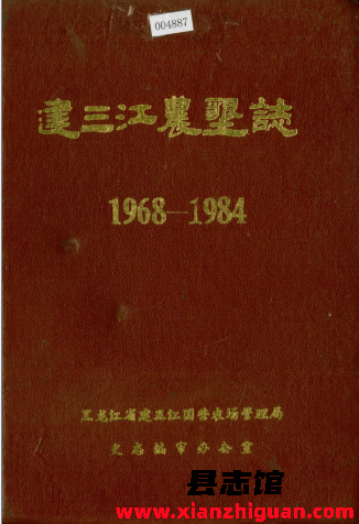 一些稀缺和绝版书籍（七十一）PDF电子版