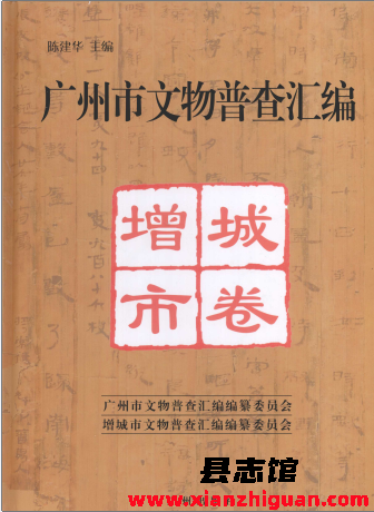 一些稀缺和绝版书籍（七十二）PDF电子版