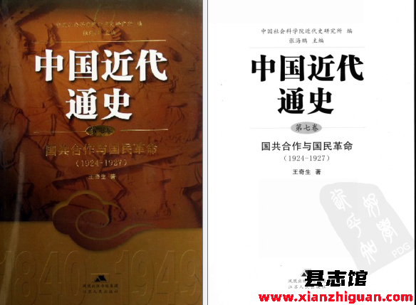 一些稀缺和绝版书籍（七十四）PDF电子版