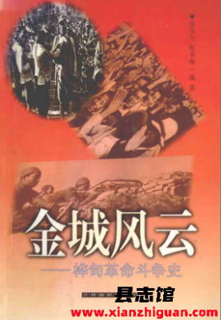 一些稀缺和绝版书籍（七十五）PDF电子版