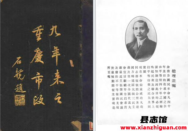 一些稀缺和绝版书籍（七十九）PDF电子版