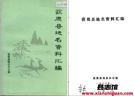 一些稀缺和绝版书籍(七十八)PDF电子版