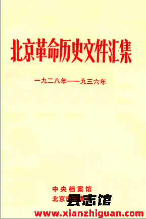 一些稀缺和绝版书籍(八十)PDF电子版