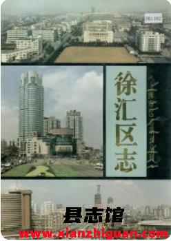 上海建国后新方志（市志县志区志乡镇志专业志）PDF电子版下载