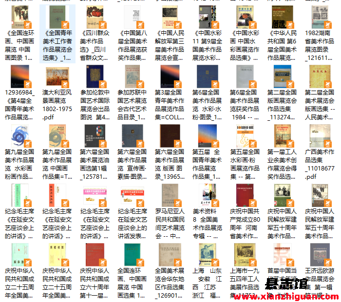 美术相关书籍资料76册PDF电子版