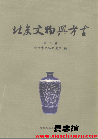 一些稀缺和绝版书籍（八十九）PDF电子版