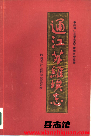 一些稀缺和绝版书籍(九十二)PDF电子版