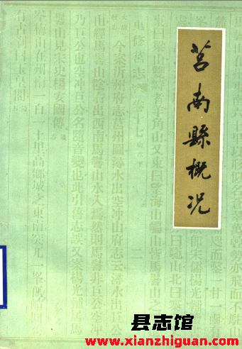 一些稀缺和绝版书籍（九十六）PDF电子版