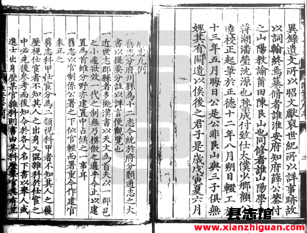 一些稀缺和绝版书籍(九十八)PDF电子版