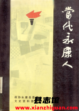 一些稀缺和绝版书籍（第100）PDF电子版