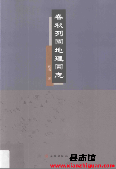 一些稀缺和绝版书籍(第101)PDF电子版