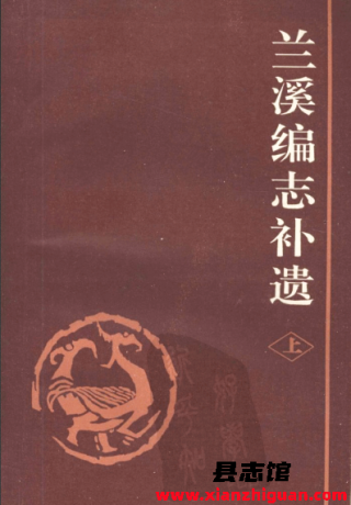 一些稀缺和绝版书籍(第103)PDF电子版-县志馆- 第3张图片 一些稀缺和绝版书籍(第103)PDF电子版-县志馆- 第3张图片
